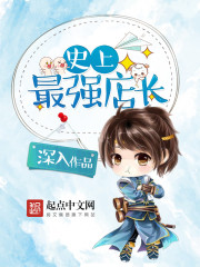 开局迎娶前妻闺蜜