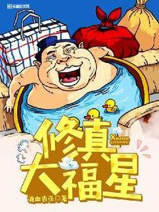 姬武石云墨
