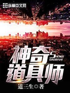 作者道三生