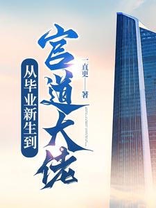 马保国陈阳