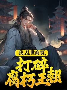 作者登临九霄