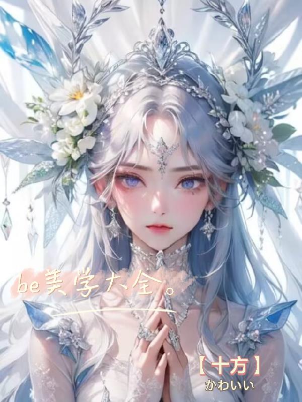 火影青鸟