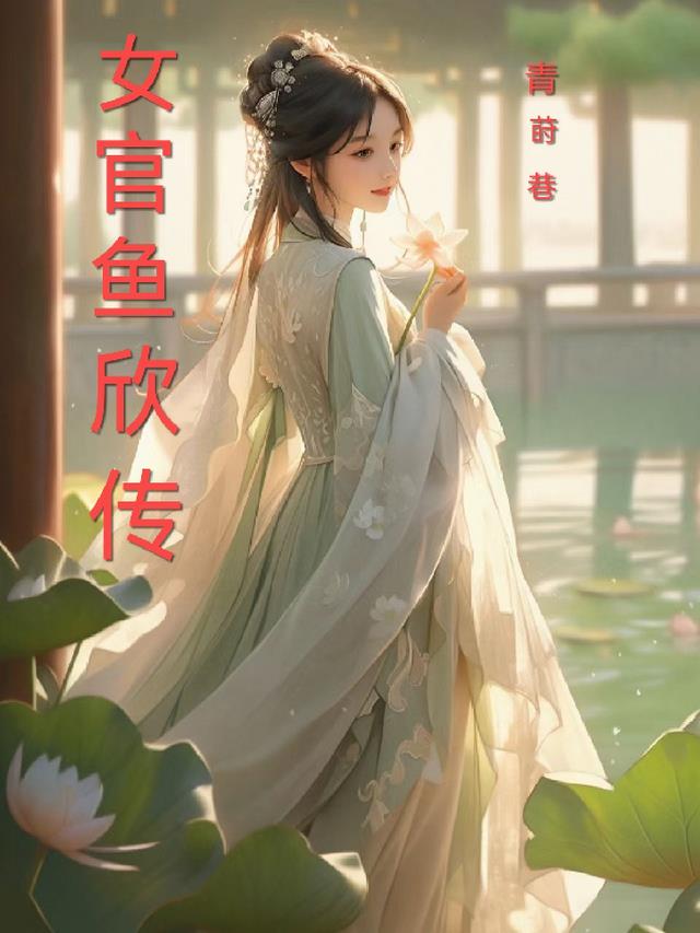 青碧宫