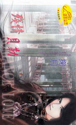 残情贝勒