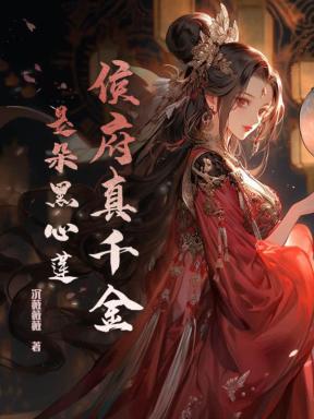 玉庭生春