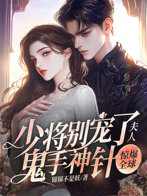 硝烟中吻她