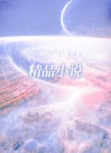 我的婚礼变成了我妈的葬礼