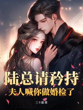 醉夜撩，心狂跳，闪婚大佬宠娇娇