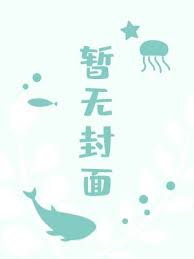 机甲大战正酣，你说你已成仙帝？