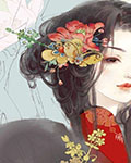 纤尘引之妄途