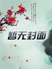 京阁藏春[先孕后爱]