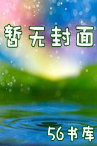 异界无上道尊