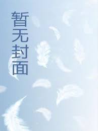 灵离情殇