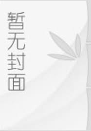 邪行校园