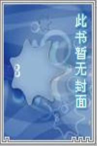 火云邪神