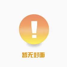 异能时代