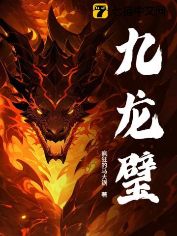 玄幻：纯阳圣体，开局迎娶女帝为妻