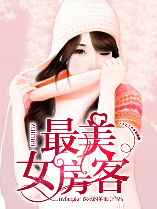 都市护花至尊