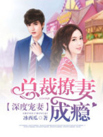 婚不可破