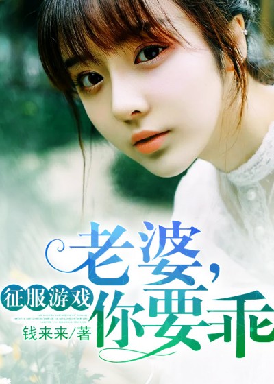 牛郎总裁你好坏