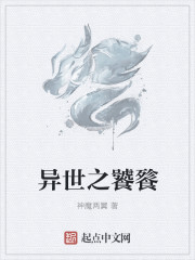 恶毒炮灰他弟[星际]