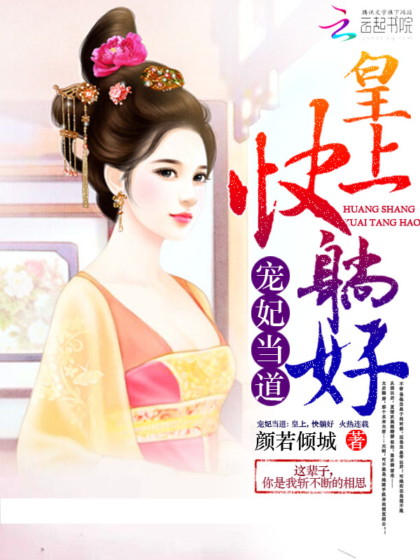 冷君暴宠萌妻