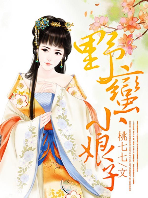 重生之嫡女琉璃