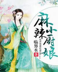 空间农女摄政王的娇娘