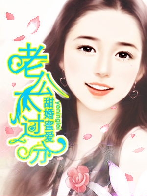 封心锁爱只为你