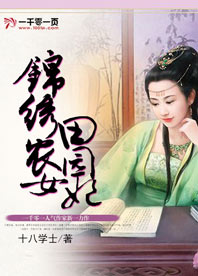 重生为妃